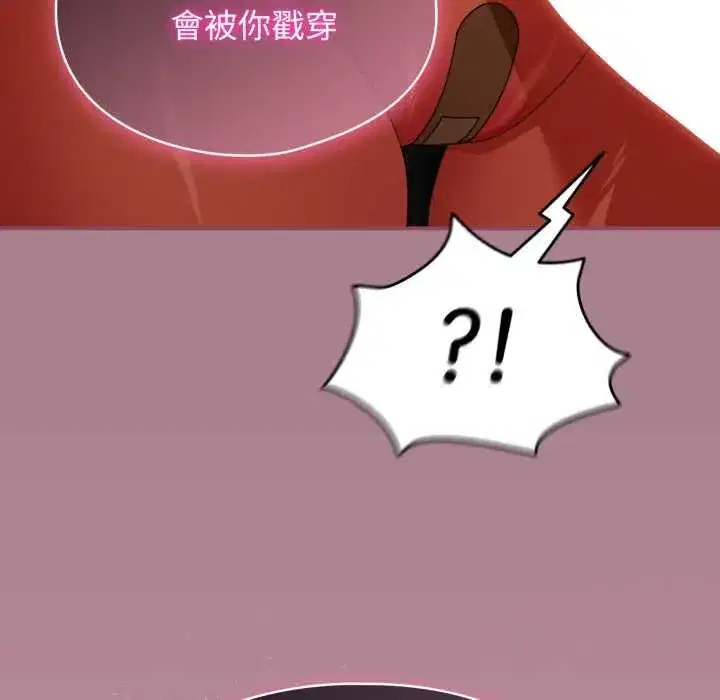 第67話
