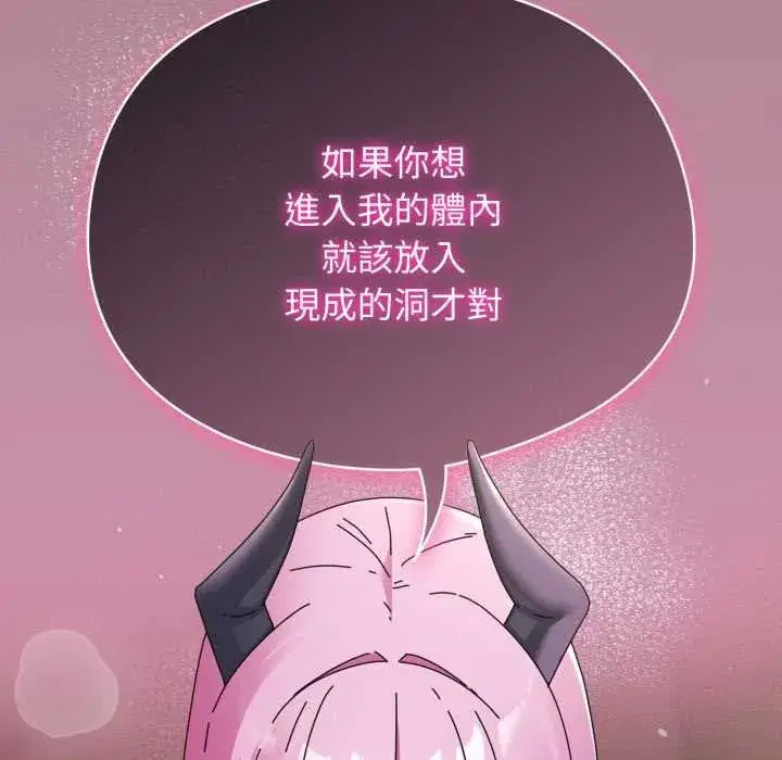 第67話
