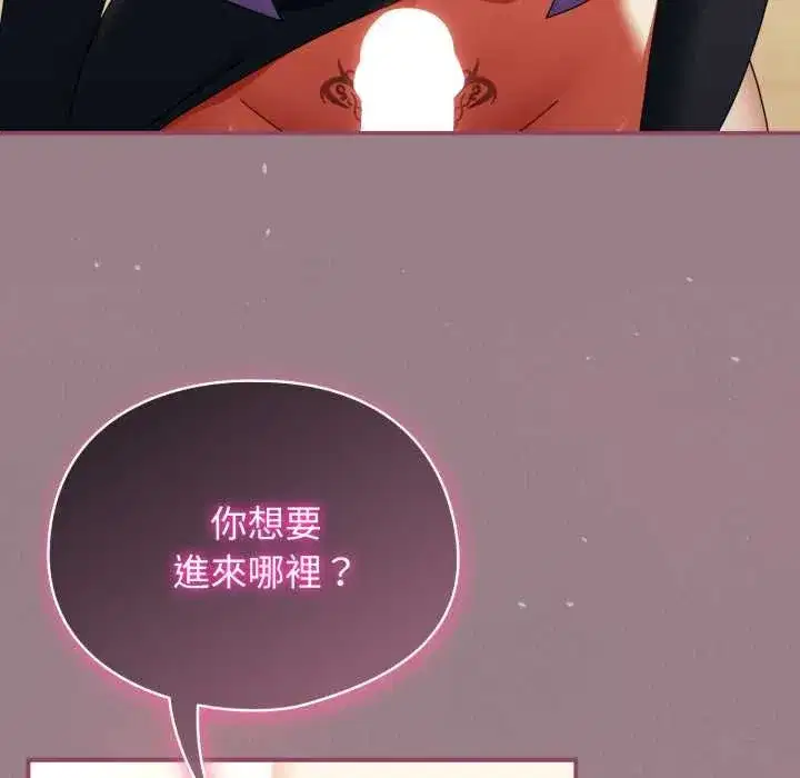第67話