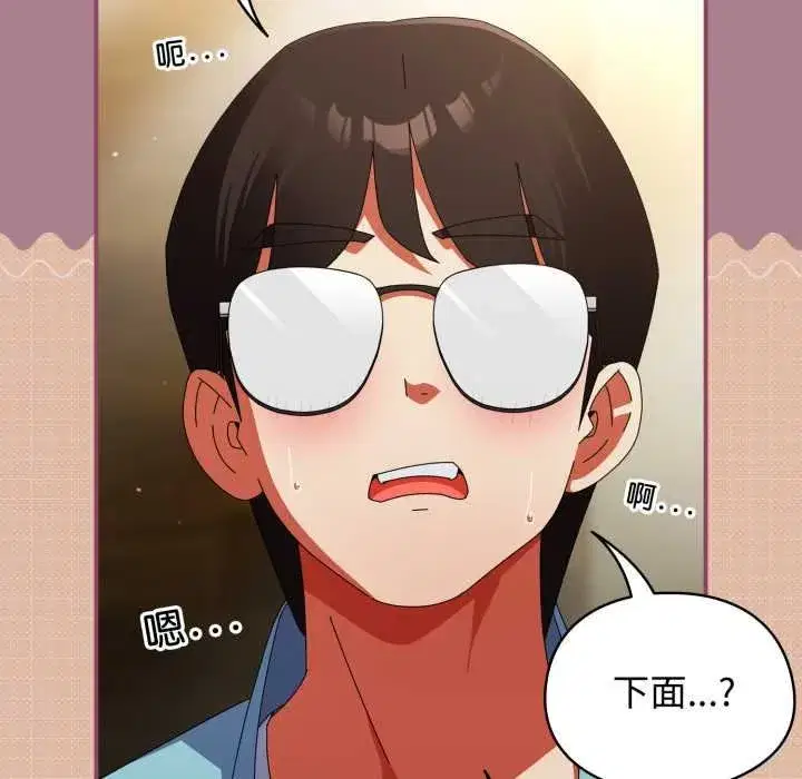 第67話