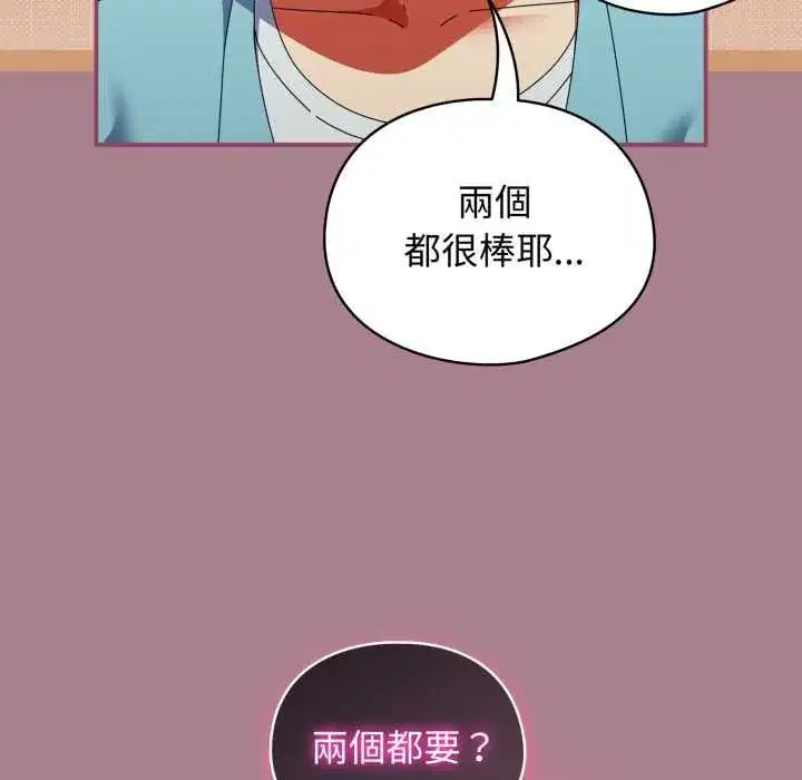第67話