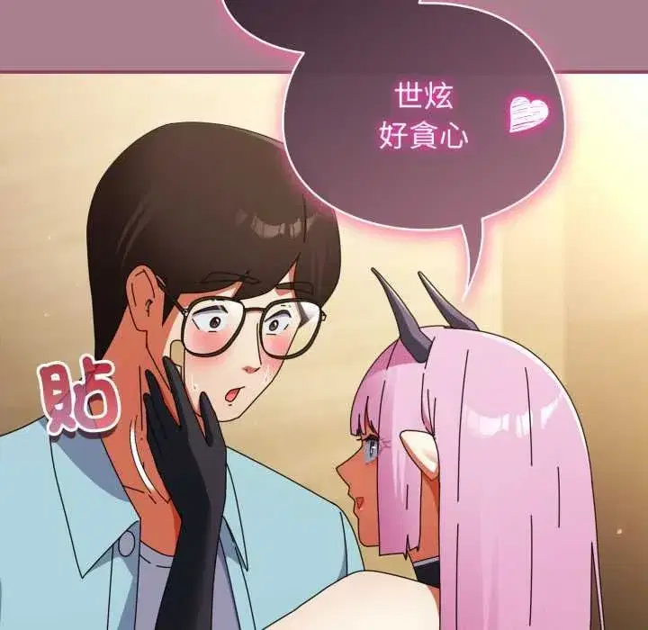 第67話