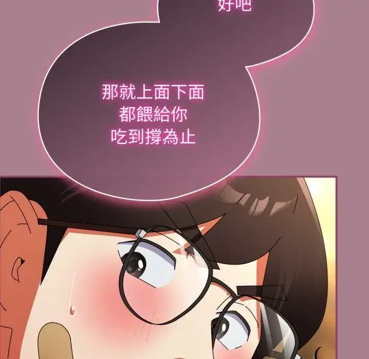 第67話