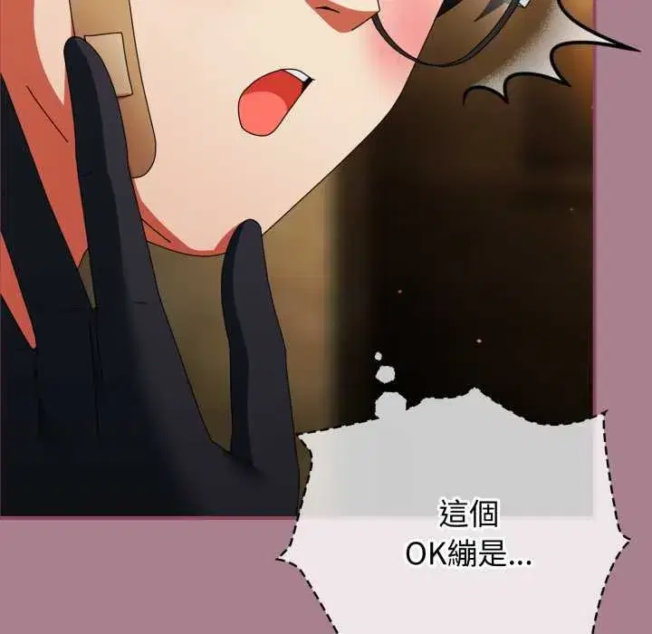 第67話