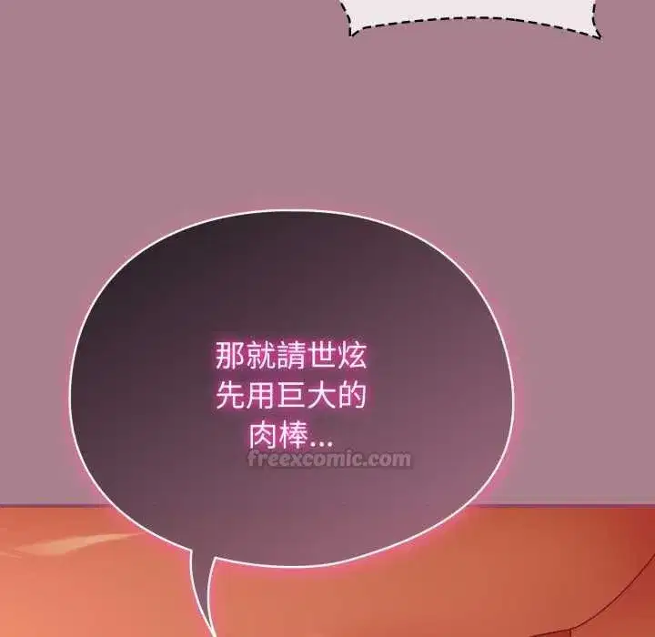 第67話