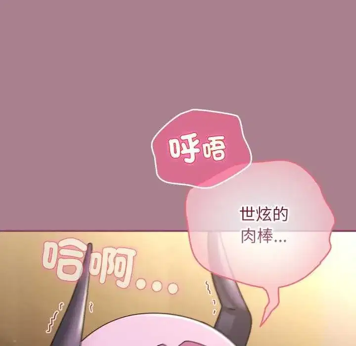 第67話