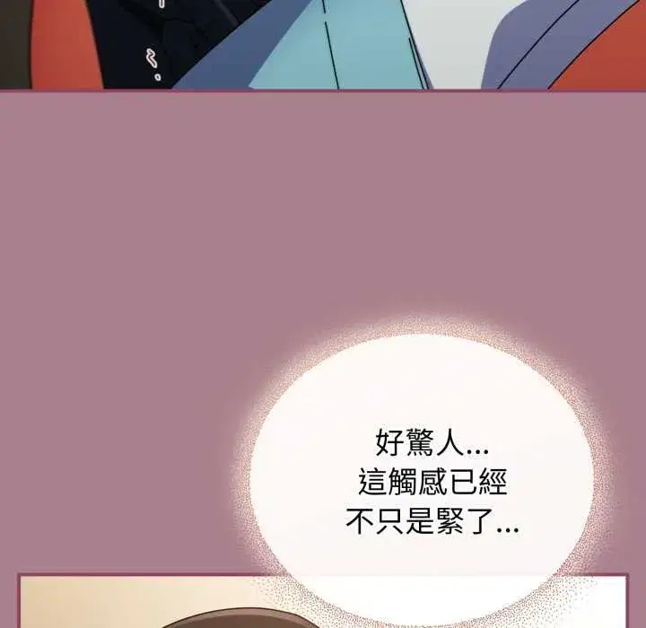 第67話