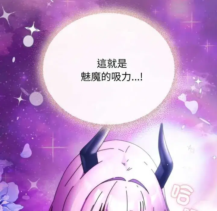 第67話