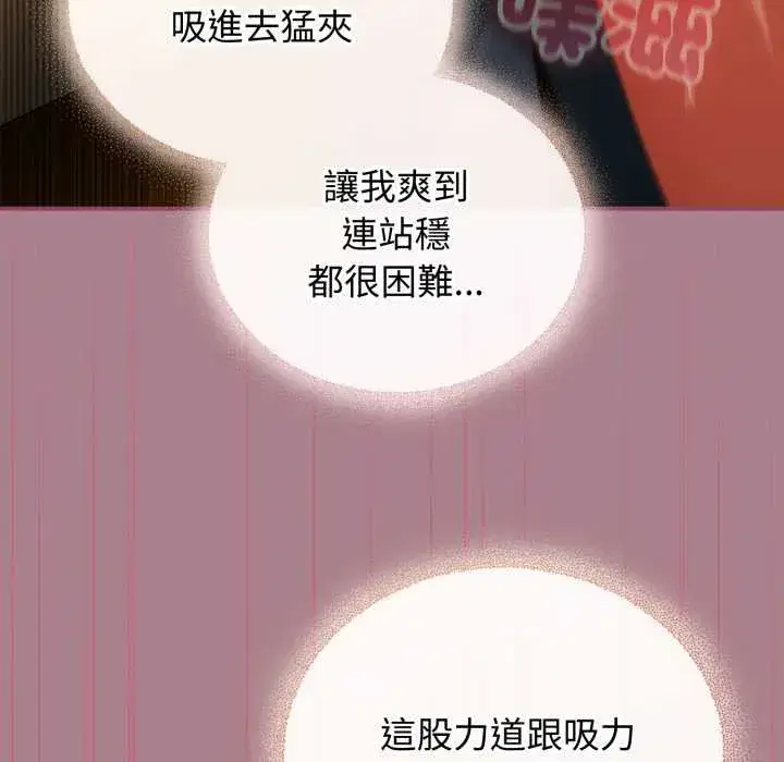 第67話