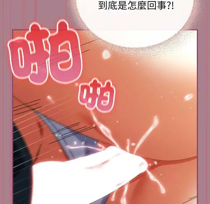 第67話