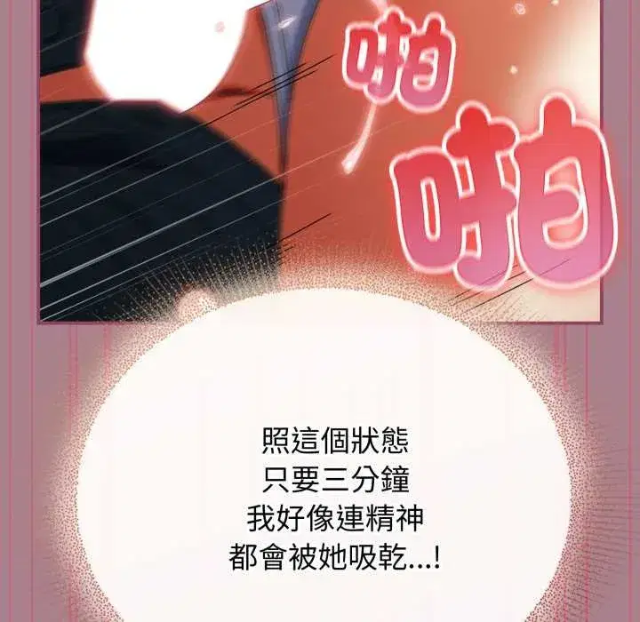 第67話