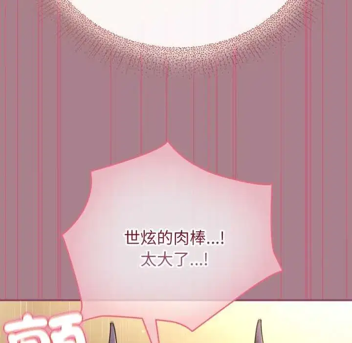 第67話