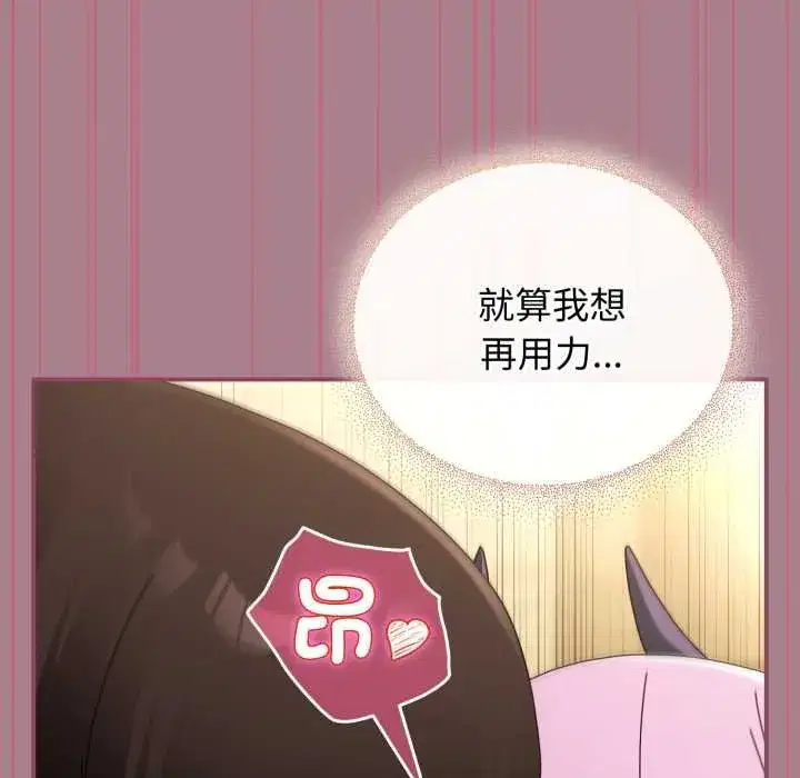第67話
