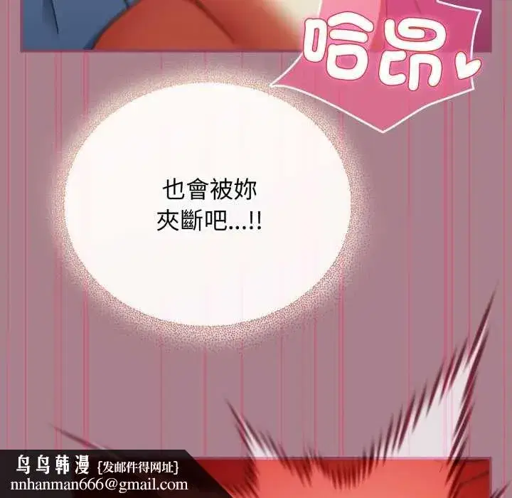 第67話