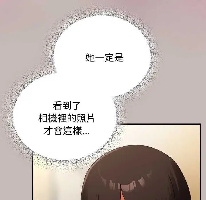 第67話