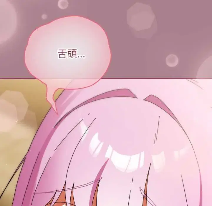 第67話