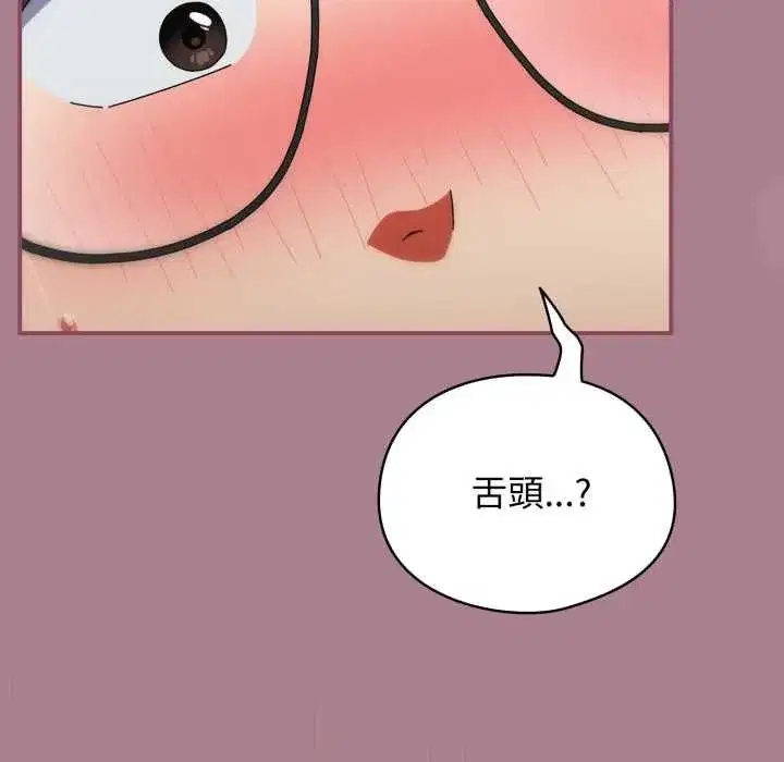 第67話