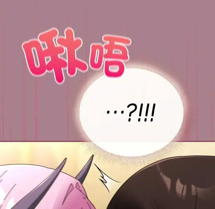 第67話