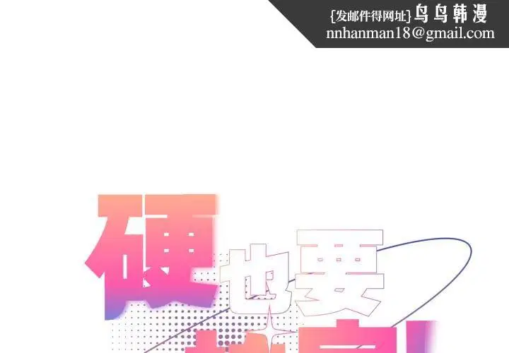 第68話