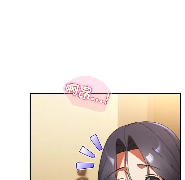 第68話
