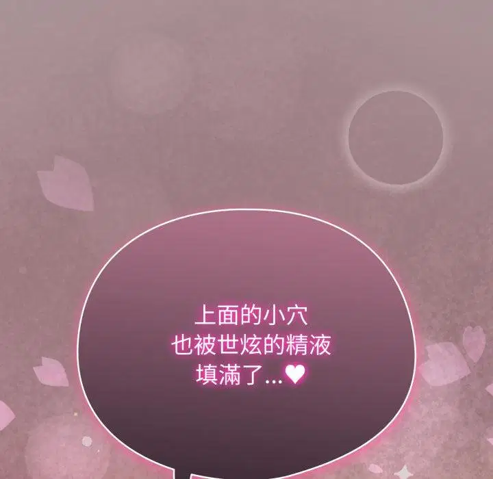 第68話