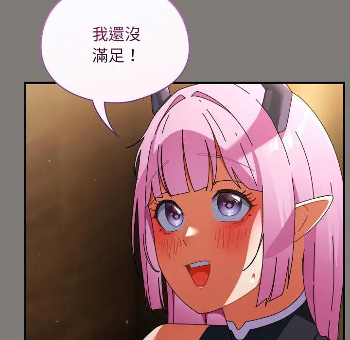 第68話