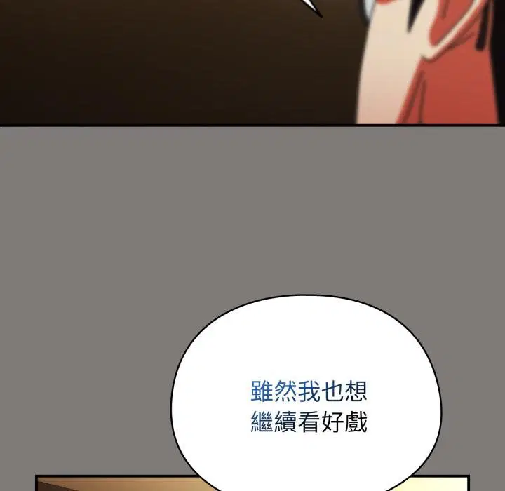 第68話