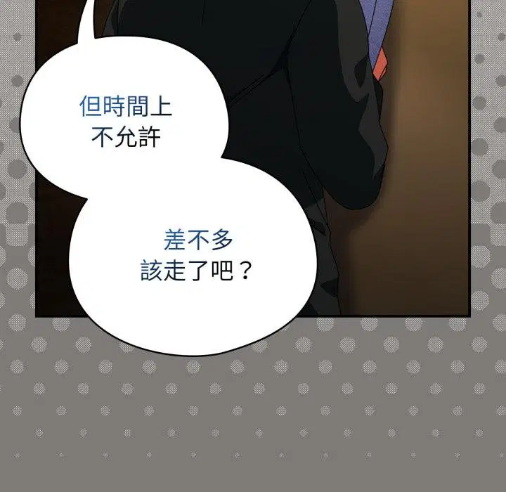 第68話