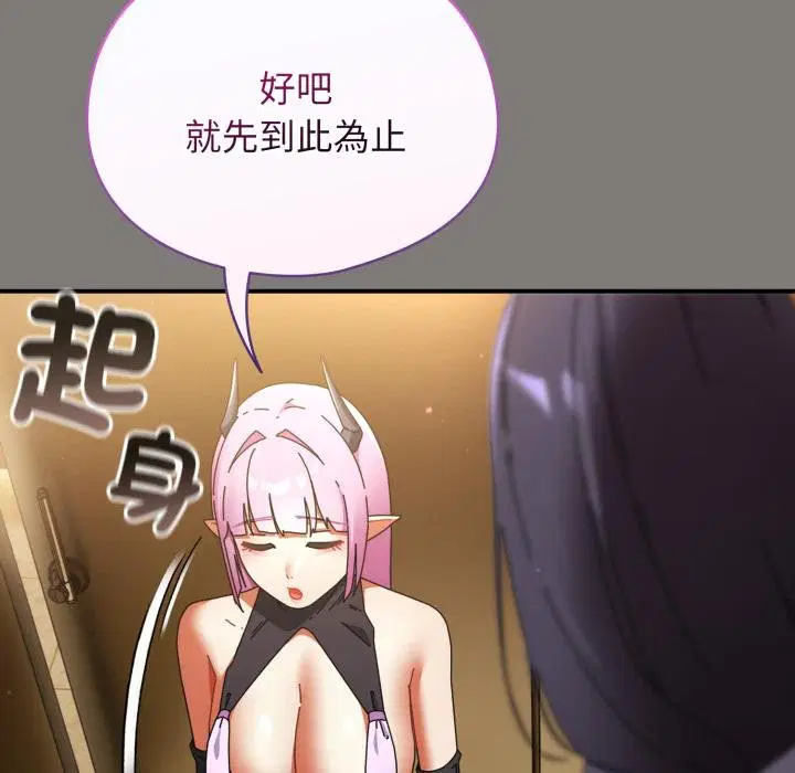第68話