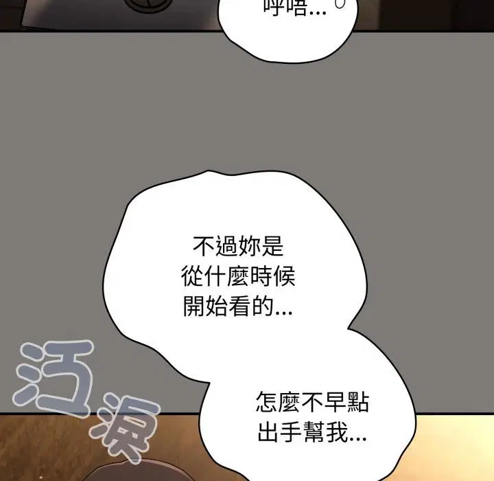第68話