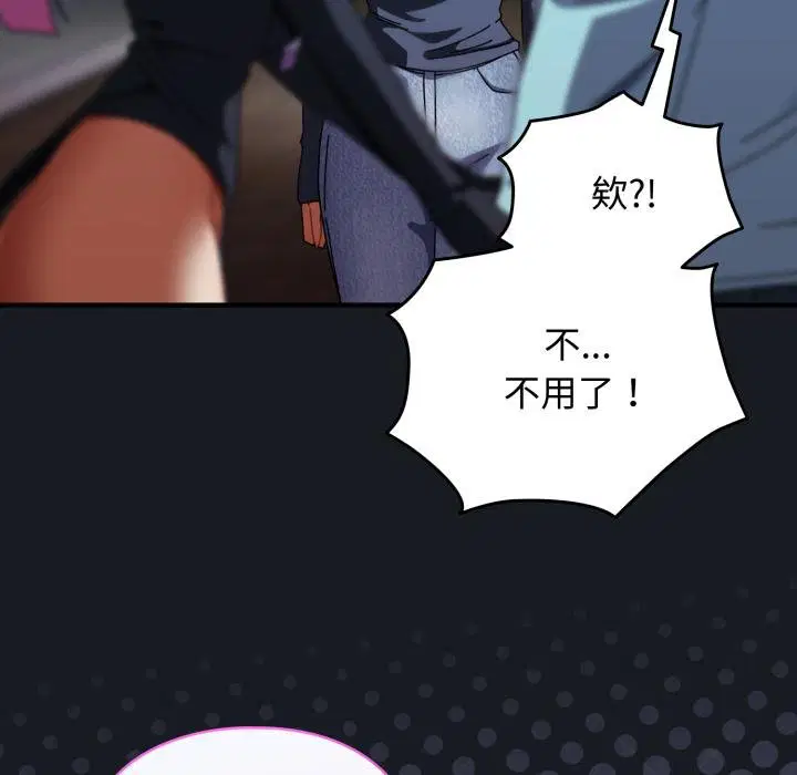 第68話