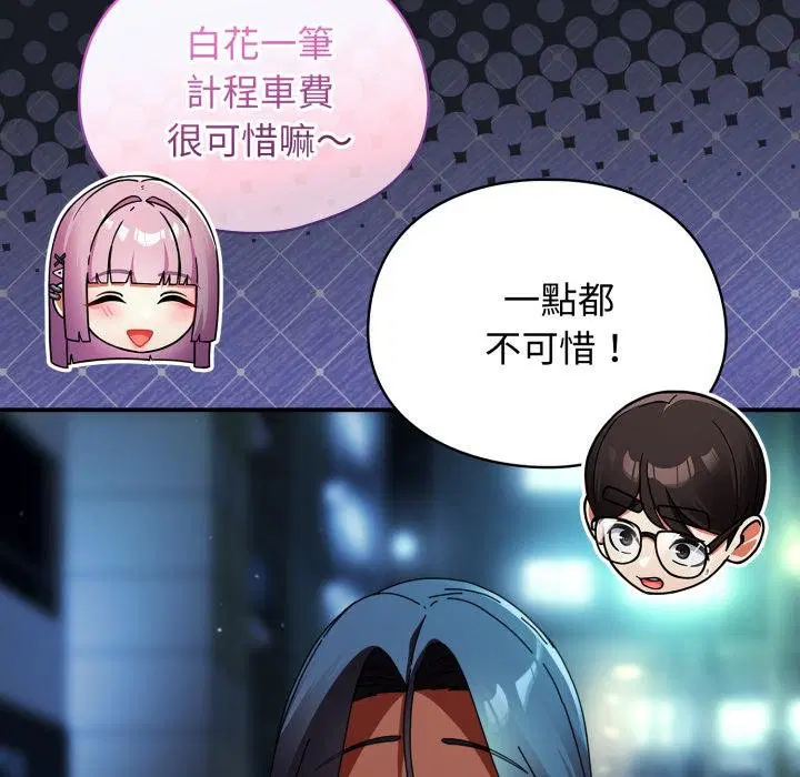 第68話