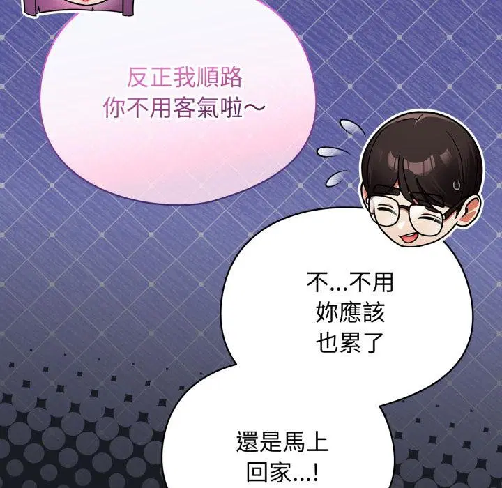 第68話