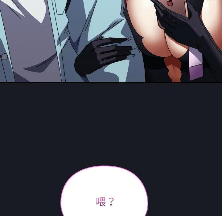 第68話