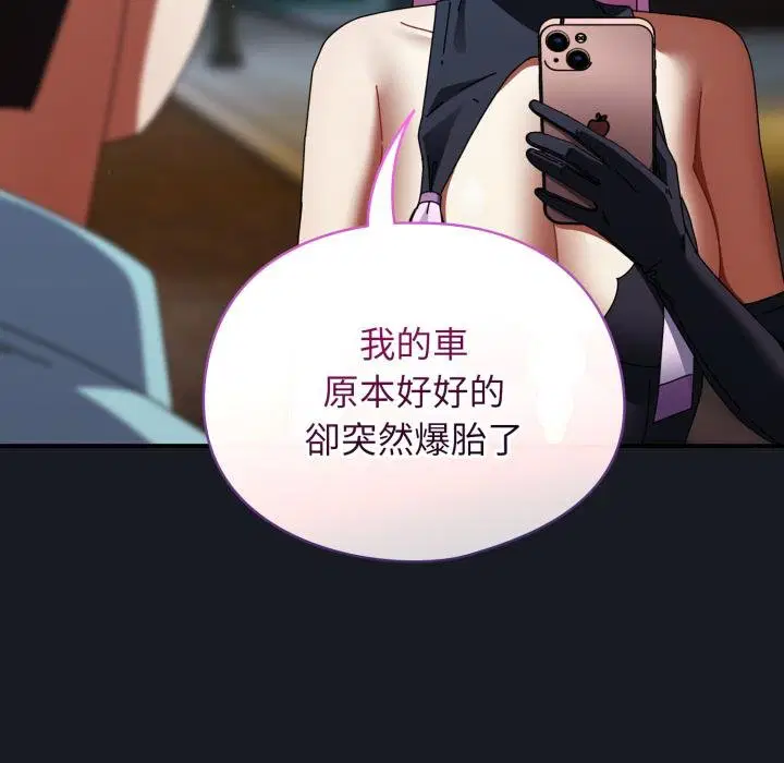 第68話
