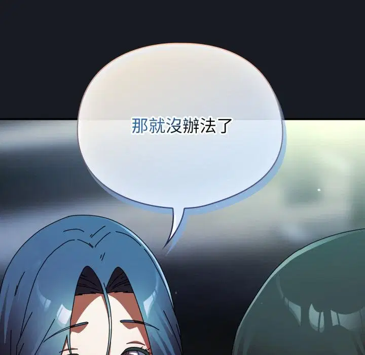 第68話