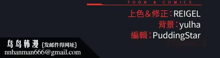第68話
