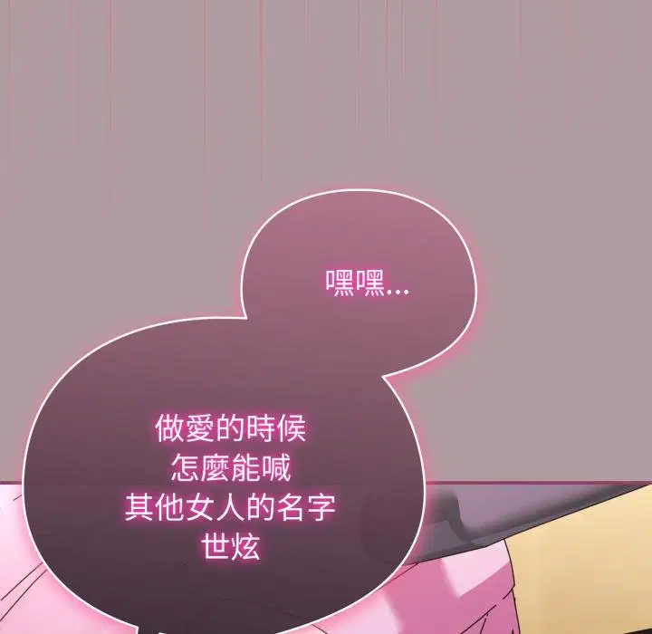 第68話