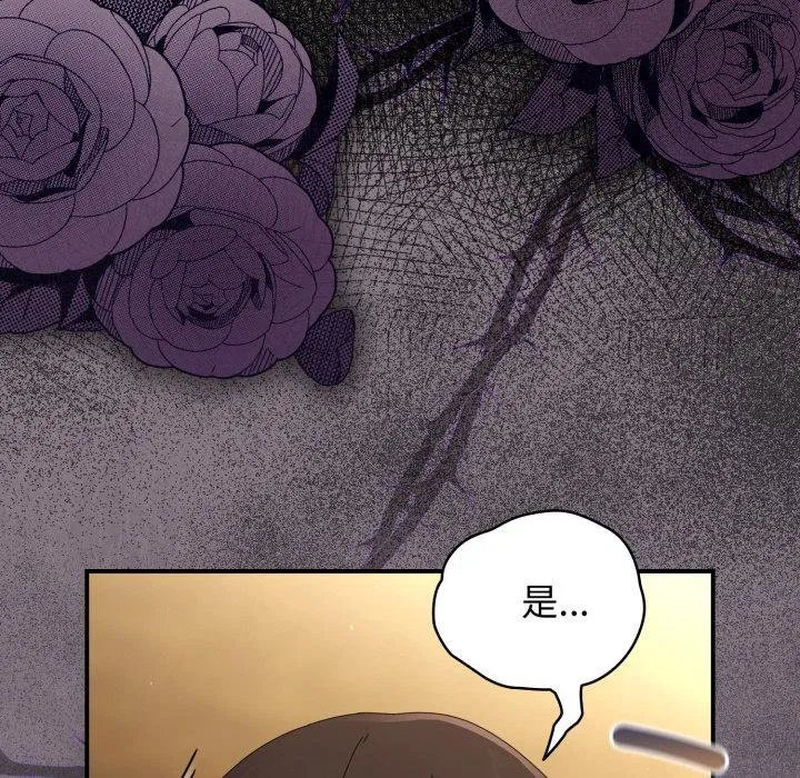 第68話