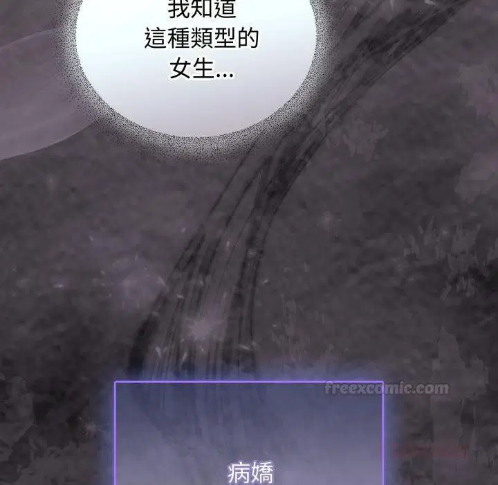第68話