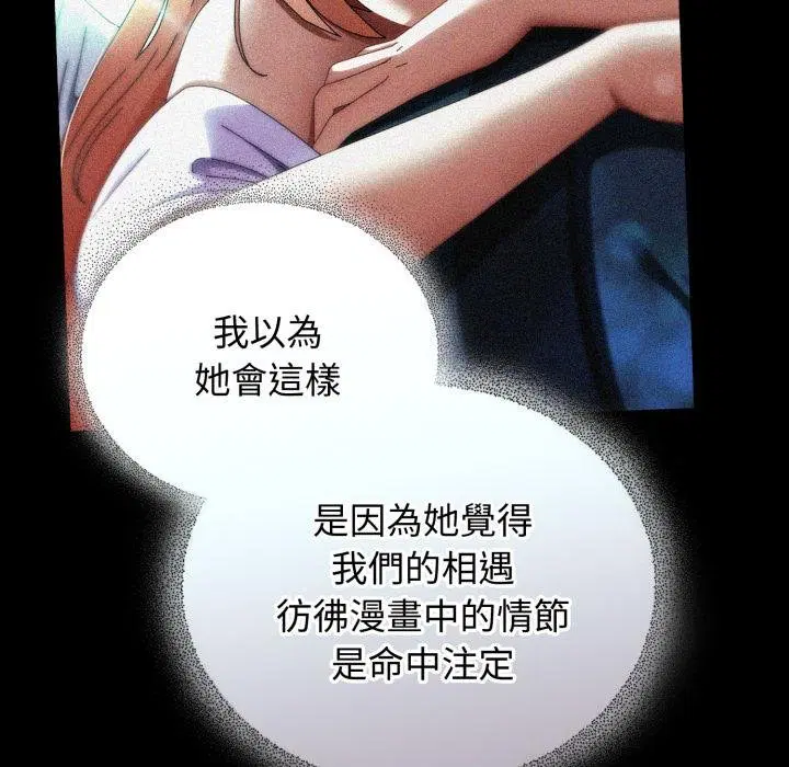 第68話