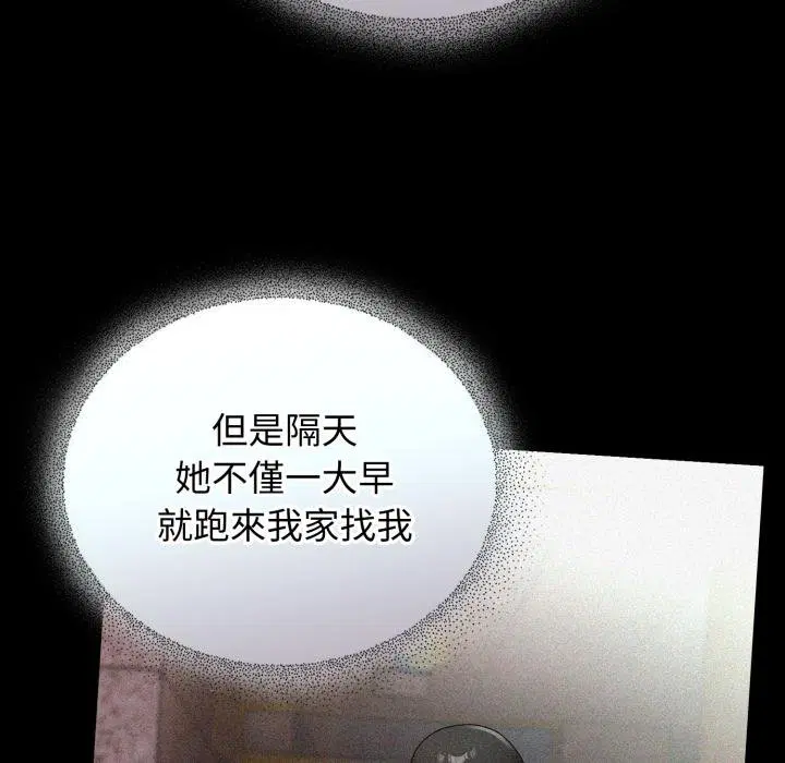 第68話