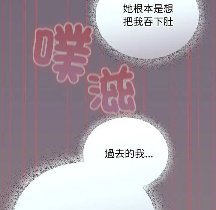 第68話