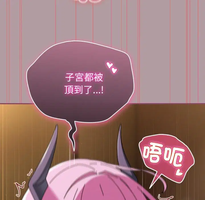 第68話