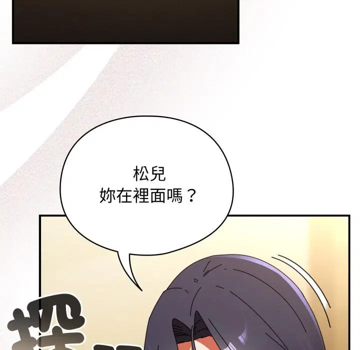 第68話