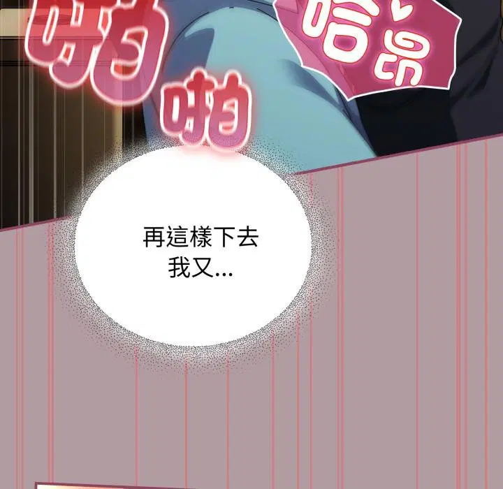 第68話