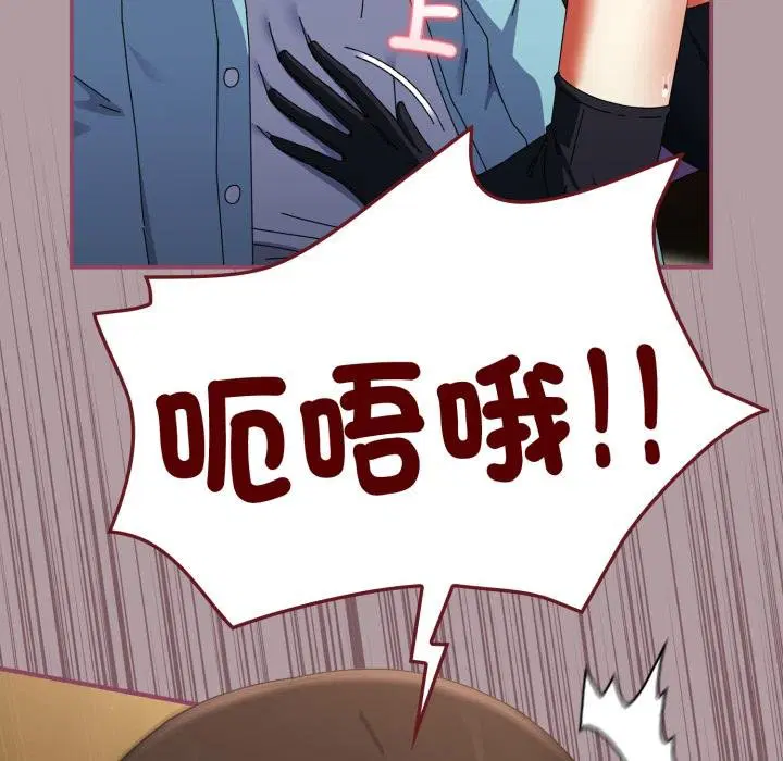 第68話