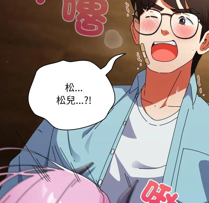 第68話