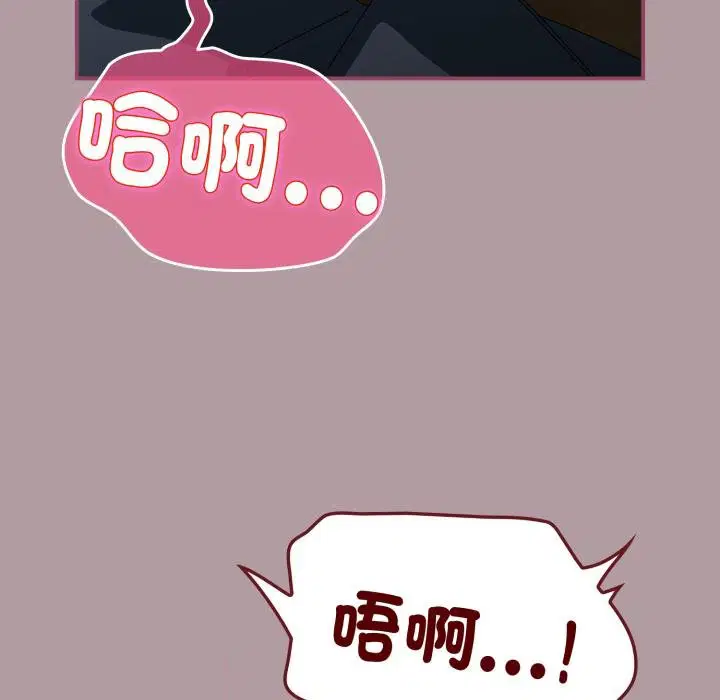 第68話