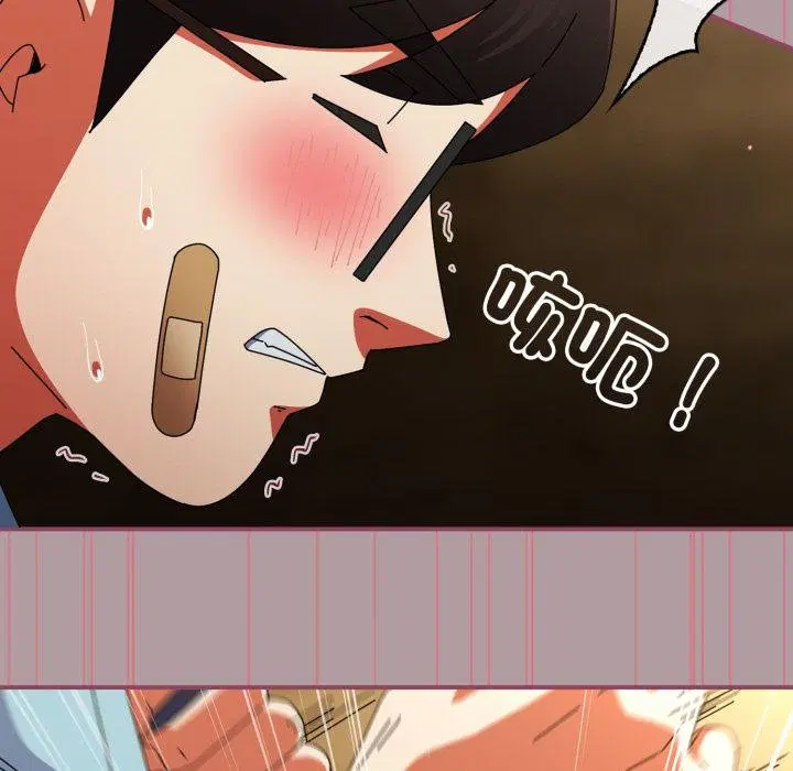 第68話